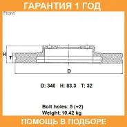 ���� ��������� ���. Advics / A6F153B �������� 12 ��� A6F153B ����