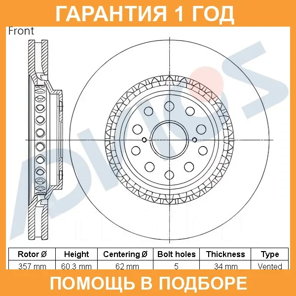 ���� ��������� ���. ����. Advics / A6F155B A6F155B ����