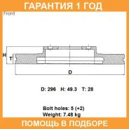 ���� ��������� ��� Advics / A6F164B �������� 12 ��� A6F164B ����