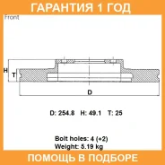 ���� ��������� ���. Advics / A6F178B �������� 12 ��� A6F178B ����