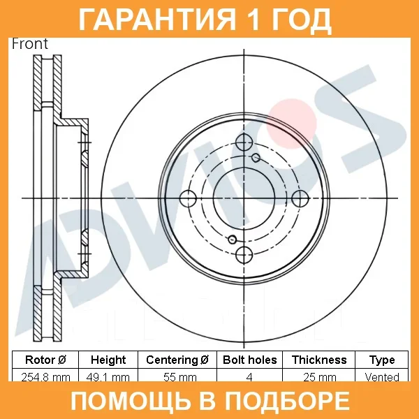 ���� ��������� ���. Advics / A6F178B �������� 12 ��� A6F178B ����