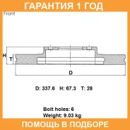 ���� ��������� ���. Advics / A6F182B �������� 12 ��� A6F182B ����