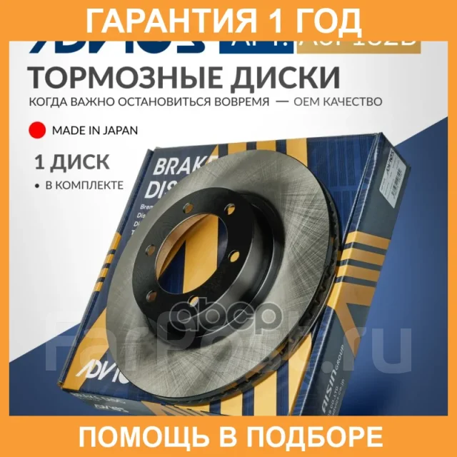 ���� ��������� ��� Advics / A6F182B �������� 12 ��� A6F182B ����