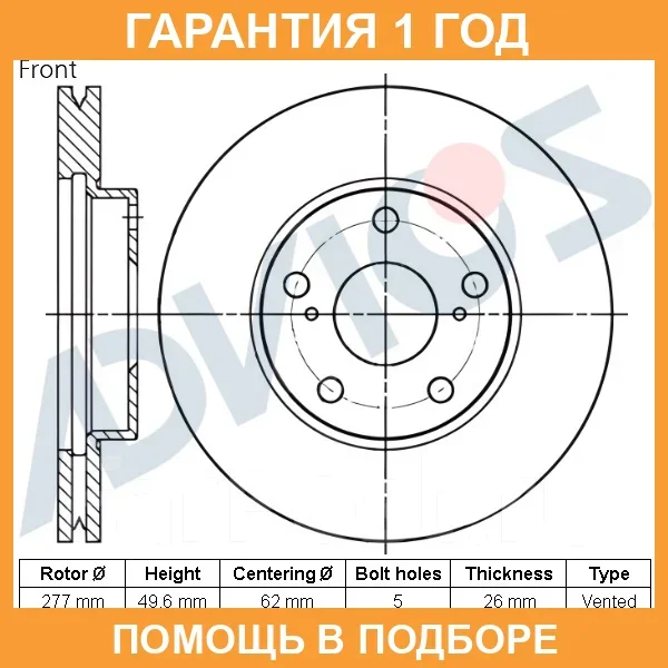 ���� ��������� ���. Advics / A6F197B A6F197B ����