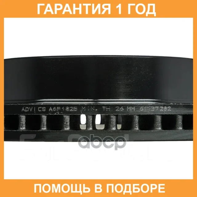 ���� ��������� ��� Advics / A6F182B �������� 12 ��� A6F182B ����