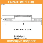 ���� ��������� ���. Advics / A6F199B �������� 12 ��� A6F199B ����