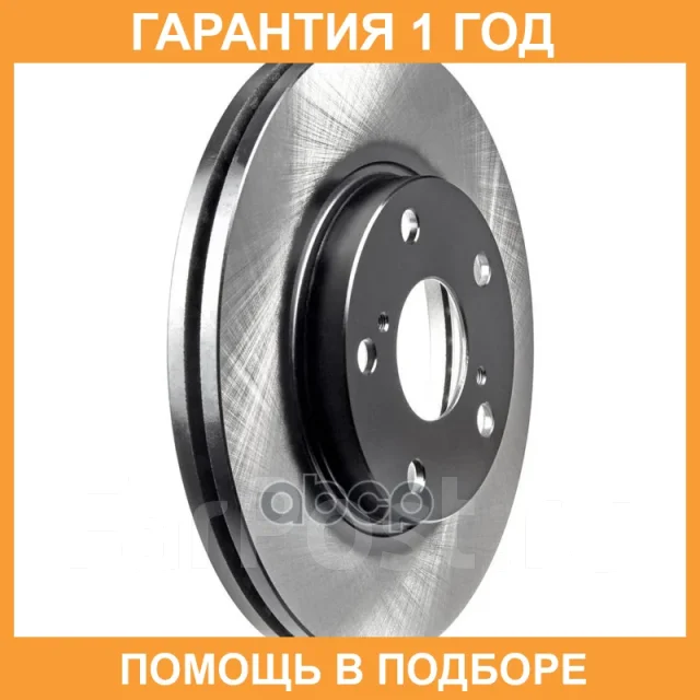 ���� ��������� ���. Advics / A6F197B A6F197B ����