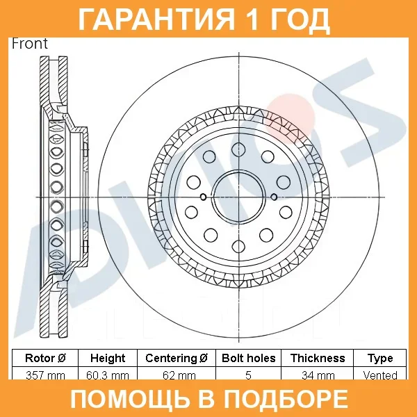 ���� ��������� ���. ���. Advics / A6F226B A6F226B ����