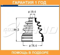 ������� ������� 5825 / FB2222 �������� 12 ��� FB2222 ����