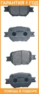 ������� ��������� �������� �������� Akyoto / AKD1287 AKD1287 ����