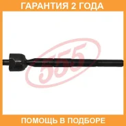 ���� ������� 555 / SR2871 �������� 24 ��� SR2871 ����