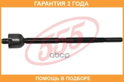 ���� ������� ����������� 555 / SR3440 �������� 24 ��� SR3440 ����