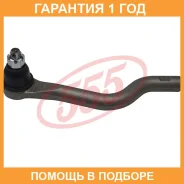 ���������� ������� ���� 555 / SEH011L �������� 12 ��� SEH011L ����