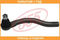 ���������� ������� ���� 555 / SEH041L �������� 12 ��� SEH041L ����