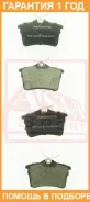 ������� ��������� �������� ������ Akyoto / AKD13202 �������� 12 ��� AKD13202 ����