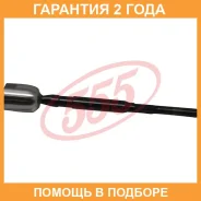 ���� ������� 555 / SR7600 �������� 24 ��� SR7600 ����