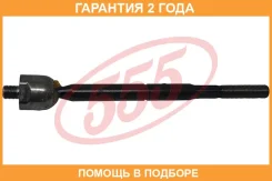 ���� ������� 555 / SRA100 �������� 24 ��� SRA100 ����