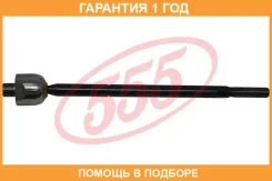 ���� ������� 555 / SRH210 �������� 12 ��� SRH210 ����