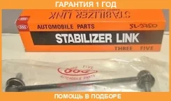 ������ ������������� 555 / SL3750 �������� 12 ��� SL3750 ����