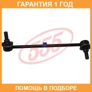 ������ ������������� (����� � ���������) 555 / SL3520RM �������� 12 ��� SL3520RM ����