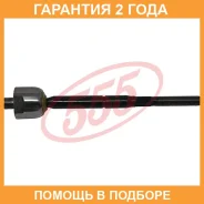 ���� ������� 555 / SRN380 �������� 24 ��� SRN380 ����