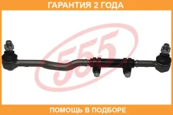 ������� ���� �����/������ 555 / SS3550 �������� 24 ��� SS3550 ����