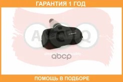 ������ �������� ������� � ���� ACQ / AST2020 �������� 12 ��� AST2020 ����