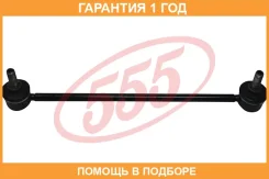 ������ ������������� 555 / SL7690 �������� 12 ��� SL7690 ����