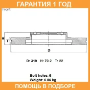 ���� ��������� ��� Advics / A6F234B �������� 12 ��� A6F234B ����