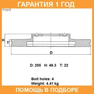 ���� ��������� ��� Advics / A6F420B �������� 12 ��� A6F420B ����