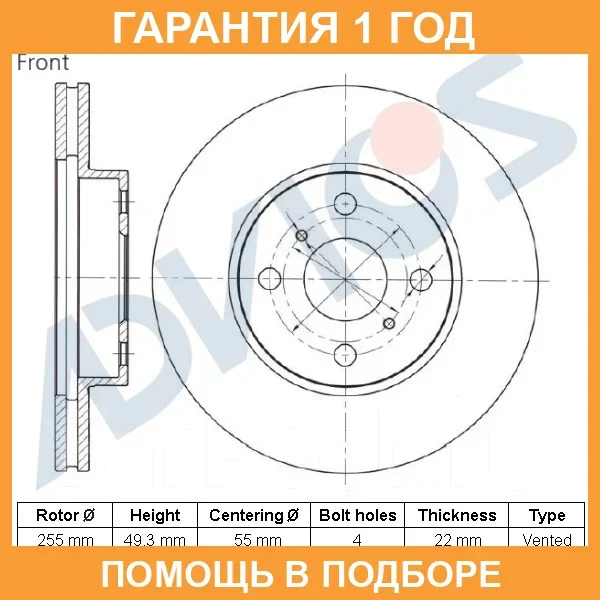���� ��������� ��� Advics / A6F420B A6F420B ����