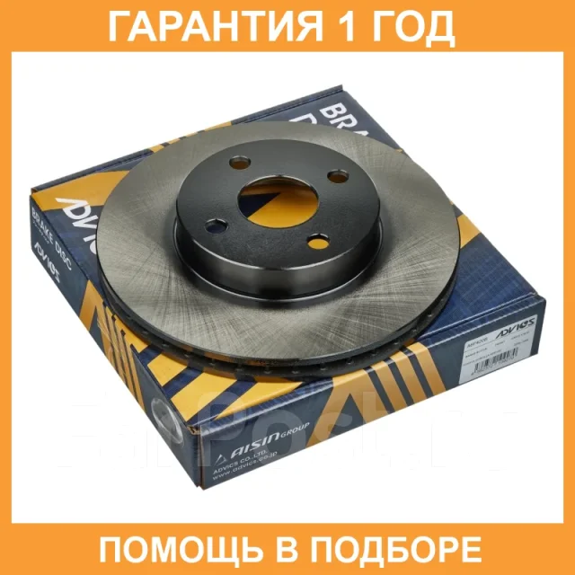 ���� ��������� ��� Advics / A6F420B A6F420B ����