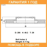 ���� ��������� ���. Advics / A6F427B �������� 12 ��� A6F427B ����