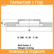 ���� ��������� ���. Advics / A6F430B �������� 12 ��� A6F430B ����