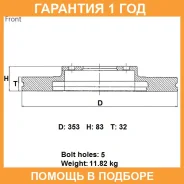 ���� ��������� ���. Advics / A6F535B �������� 12 ��� A6F535B ����