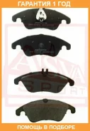 ������� ��������� Akyoto / AKD16105 �������� 12 ��� AKD16105 ����