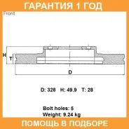 ���� ��������� ���. Advics / A6F540B �������� 12 ��� A6F540B ����