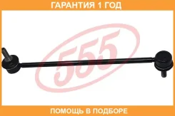 ������ ������������� �������� ����������� 555 / SL9430 �������� 12 ��� SL9430 ����