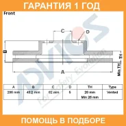 ���� ��������� ��� Advics / A6F596B �������� 12 ��� A6F596B ����