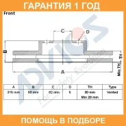 ���� ��������� ���. Advics / A6F610B �������� 12 ��� A6F610B ����
