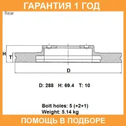 ���� ��������� ���. Advics / A6R077B �������� 12 ��� A6R077B ����