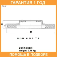 ���� ��������� ���. Advics / A6R081B �������� 12 ��� A6R081B ����