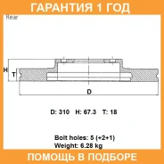 ���� ��������� ���. Advics / A6R113B �������� 12 ��� A6R113B ����