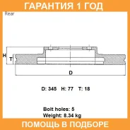 ���� ��������� ��� Advics / A6R135B �������� 12 ��� A6R135B ����