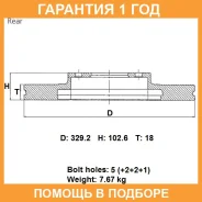 ���� ��������� ���. Advics / A6R173B �������� 12 ��� A6R173B ����