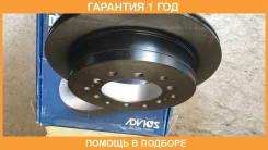 ���� ��������� ���. Advics / A6R161B �������� 12 ��� A6R161B ����