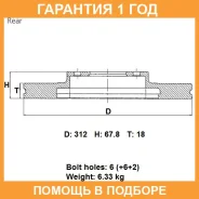 ���� ��������� ��� Advics / A6R180B �������� 12 ��� A6R180B ����