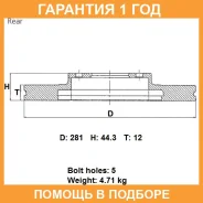 ���� ��������� ���. Advics / A6R208B �������� 12 ��� A6R208B ����