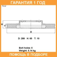 ���� ��������� ���. Advics / A6R214B �������� 12 ��� A6R214B ����