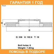 ���� ��������� ���. Advics / A6R421B �������� 12 ��� A6R421B ����